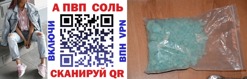 Alpha-PVP СК КРИС  omg вход  Козельск 