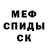 Героин белый Melanie Martin