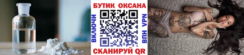 где купить   Козельск  Бутират 99% 