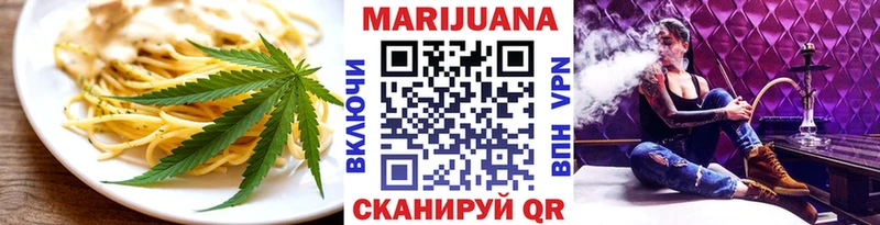 Canna-Cookies конопля  МЕГА   Козельск 