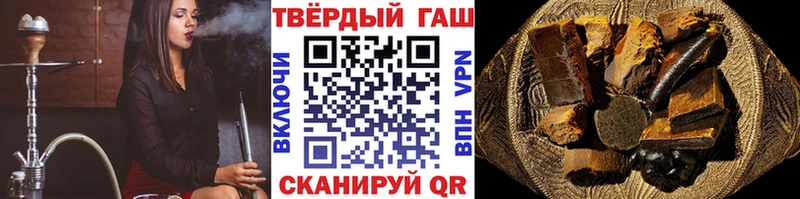 ГАШ hashish  Козельск 