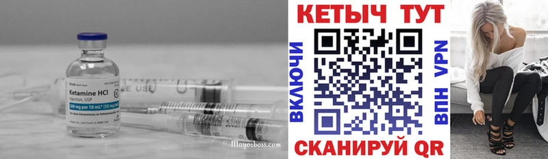 КЕТАМИН VHQ  где найти наркотики  Козельск 