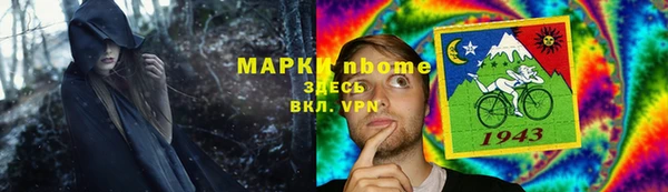 спиды Богородск
