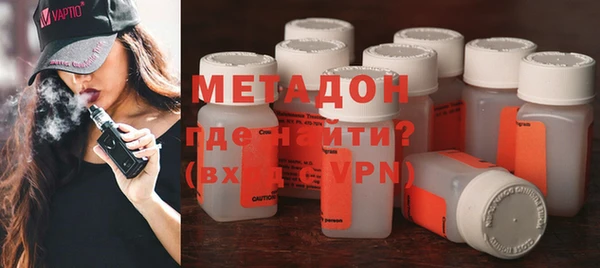 MDMA Premium VHQ Богданович