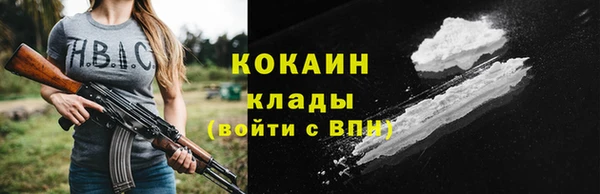 MDMA Premium VHQ Богданович