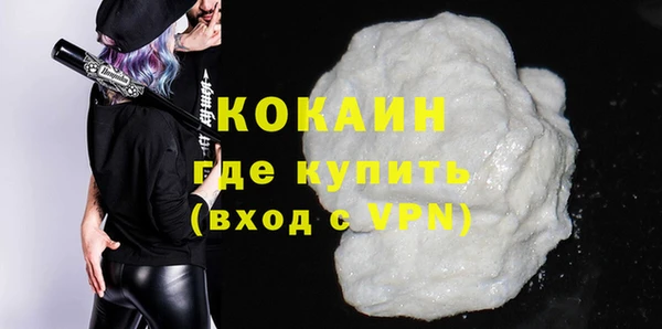 MDMA Premium VHQ Богданович