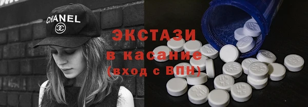 спиды Богородск