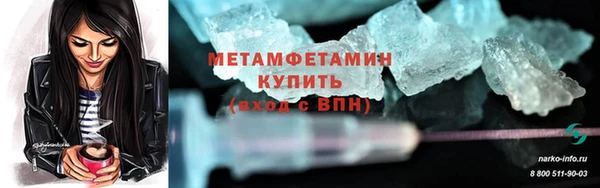 MDMA Premium VHQ Богданович