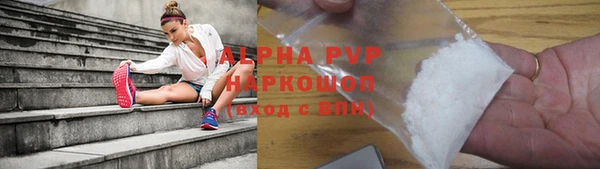 спиды Богородск