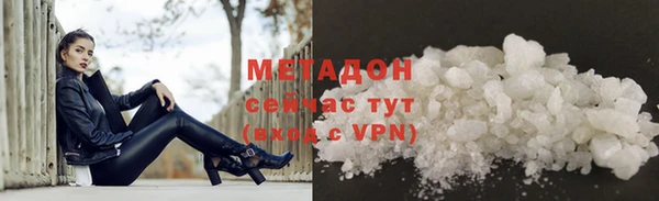 спиды Богородск