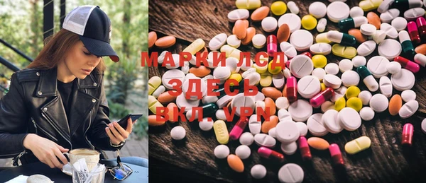 MDMA Premium VHQ Богданович