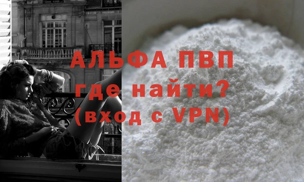 apvp Богородицк