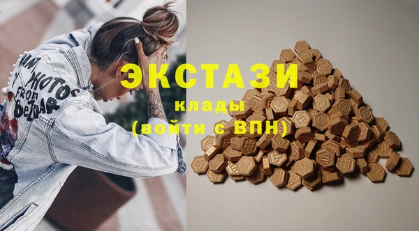 MDMA Premium VHQ Богданович