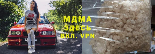 MDMA Premium VHQ Богданович