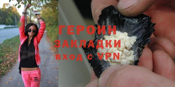 спиды Богородск