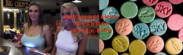 MDMA Premium VHQ Богданович