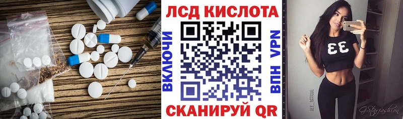 продажа наркотиков  Козельск  LSD-25 экстази кислота 