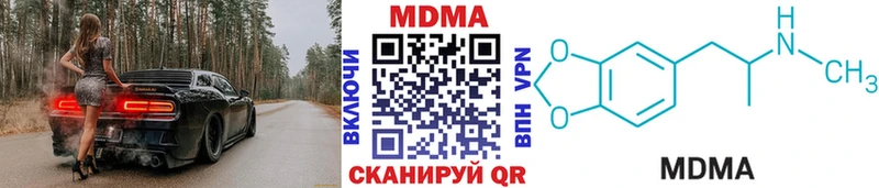 MDMA кристаллы  Козельск 